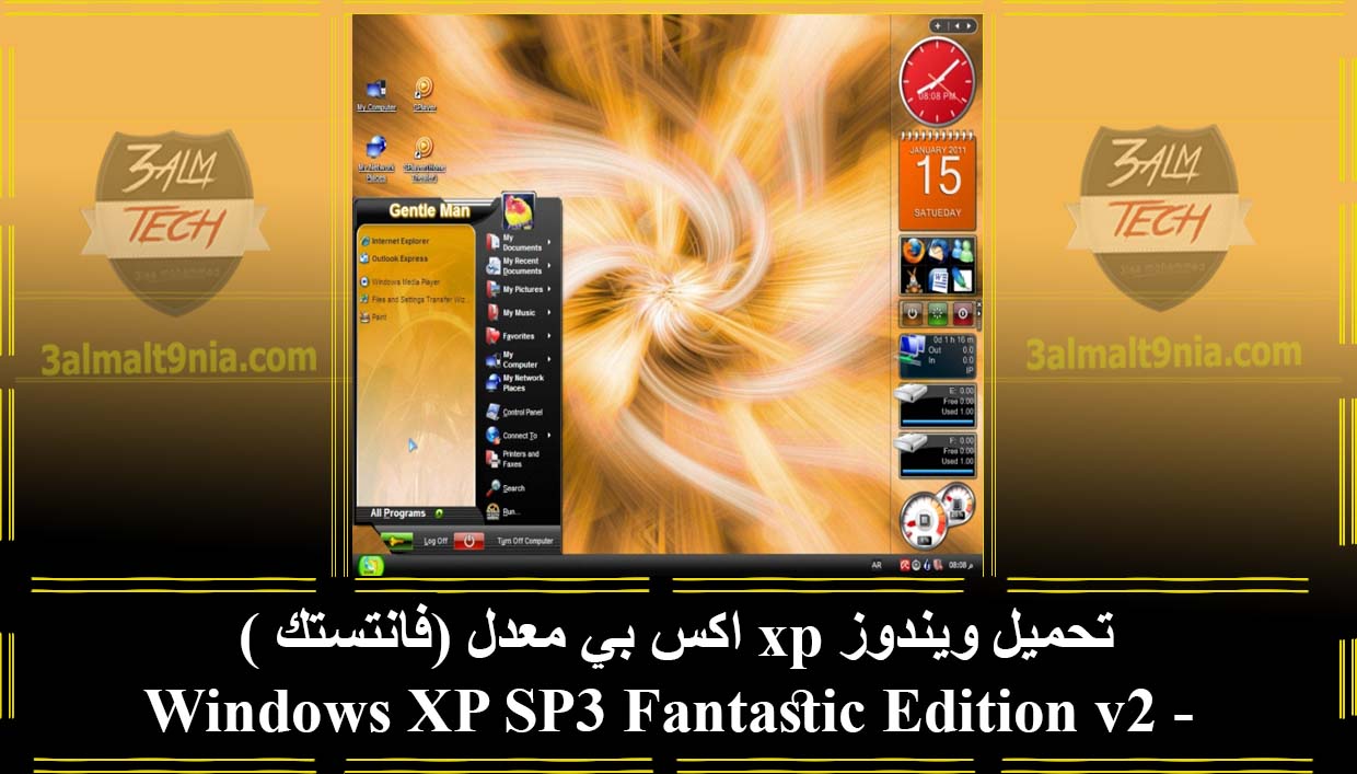 Windows XP SP3 Fantastic Edition